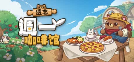 游戏画面1